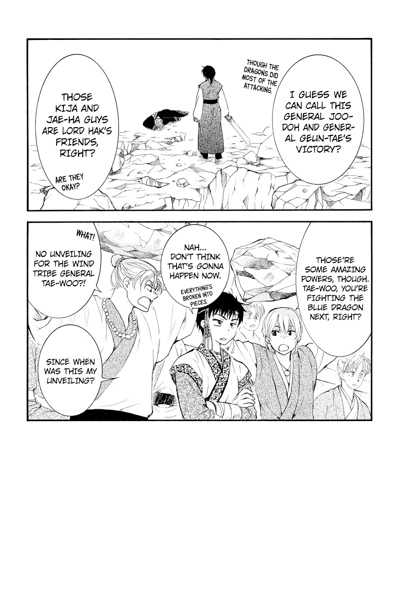 Akatsuki no Yona Chapter 183 page 4
