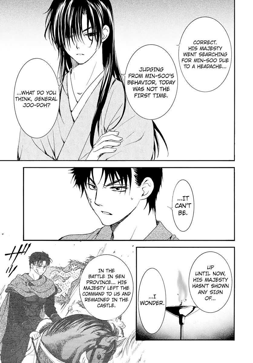 Akatsuki no Yona Chapter 186 page 26