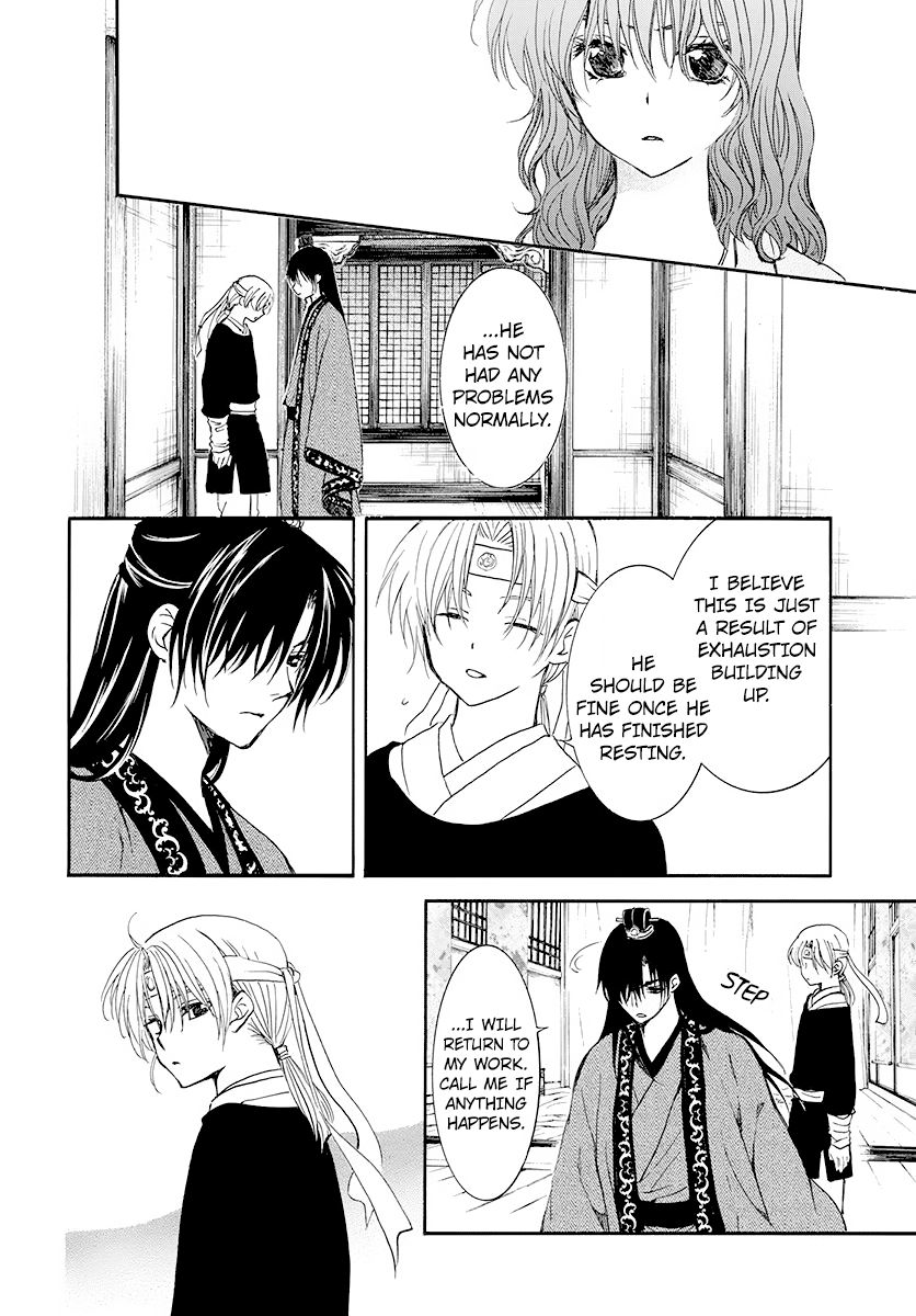 Akatsuki no Yona Chapter 186 page 19