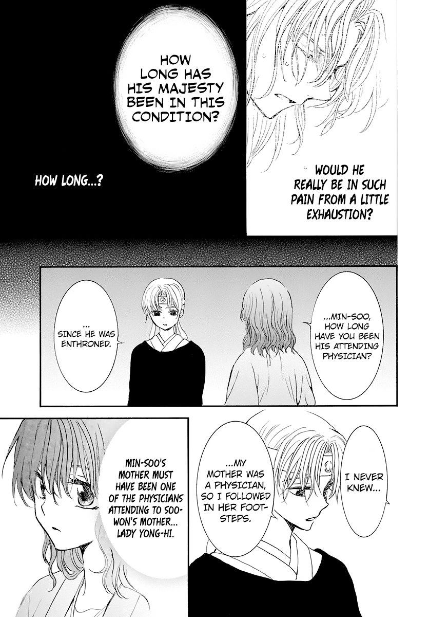Akatsuki no Yona Chapter 186 page 22
