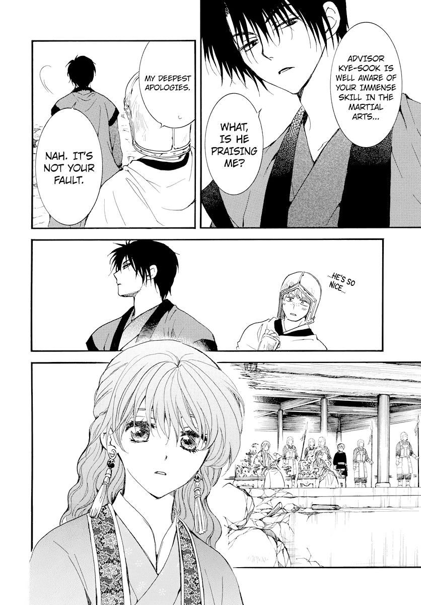 Akatsuki no Yona Chapter 183 page 14