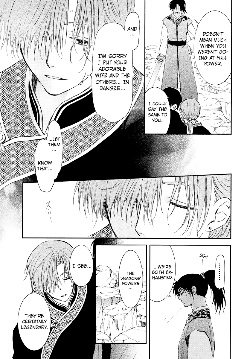 Akatsuki no Yona Chapter 183 page 7