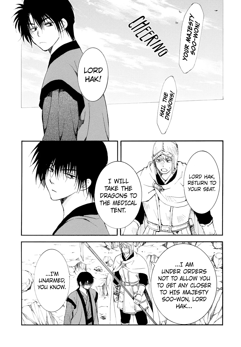 Akatsuki no Yona Chapter 183 page 13