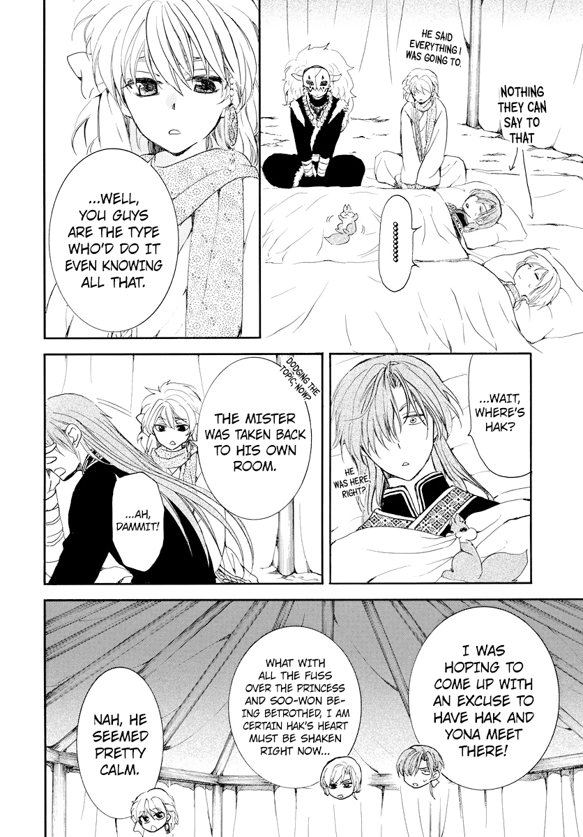 Akatsuki no Yona Chapter 183 page 12