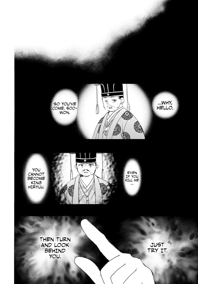 Akatsuki no Yona Chapter 186 page 29