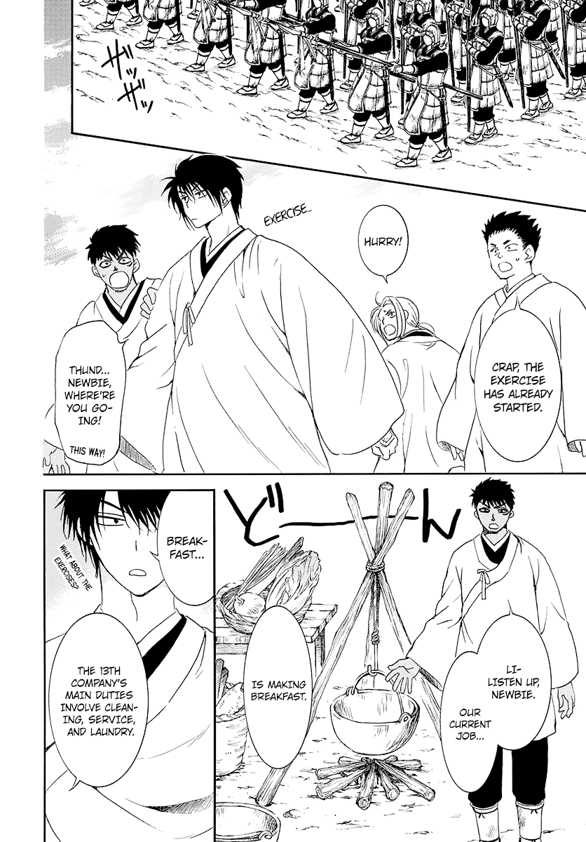 Akatsuki no Yona Chapter 184 page 9