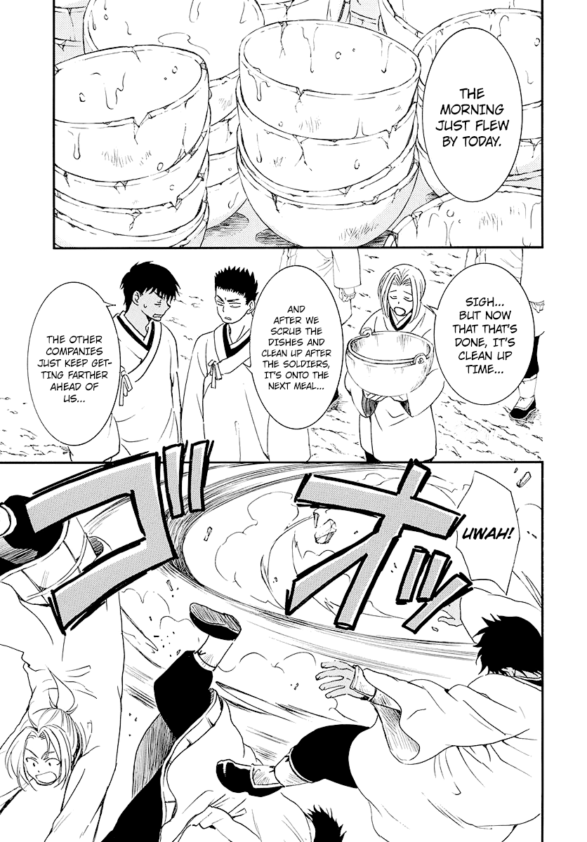 Akatsuki no Yona Chapter 184 page 12
