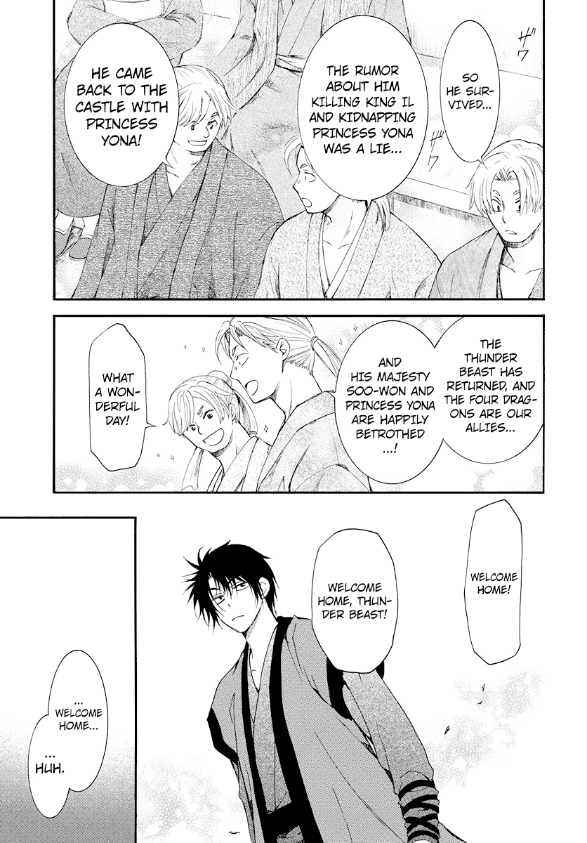 Akatsuki no Yona Chapter 183 page 17