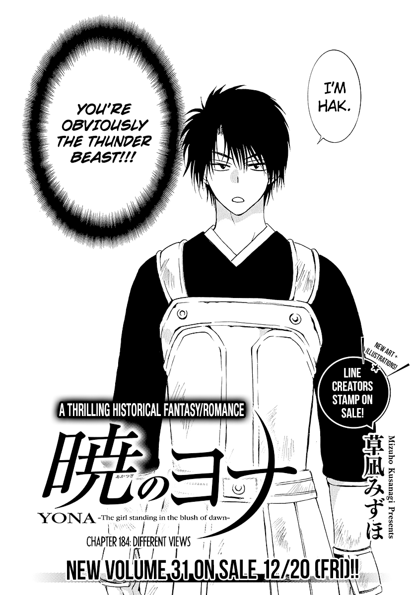 Akatsuki no Yona Chapter 184 page 5