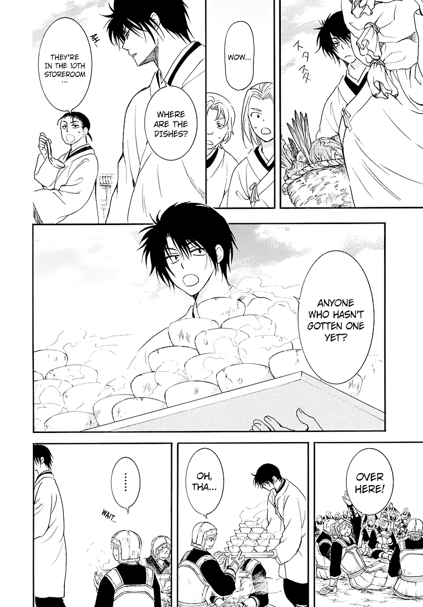 Akatsuki no Yona Chapter 184 page 11