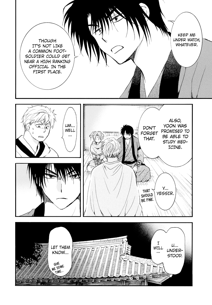 Akatsuki no Yona Chapter 183 page 30