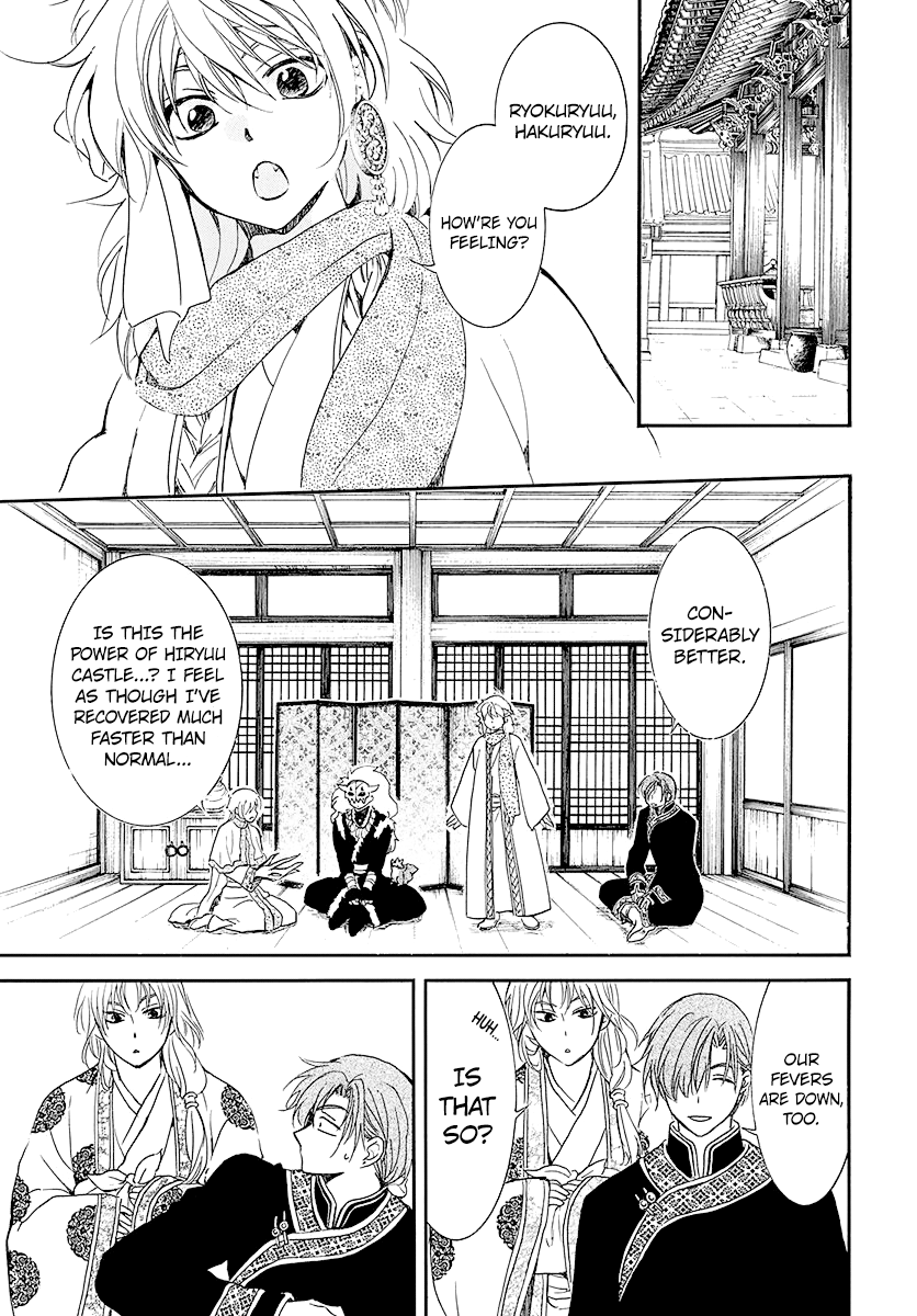 Akatsuki no Yona Chapter 184 page 20