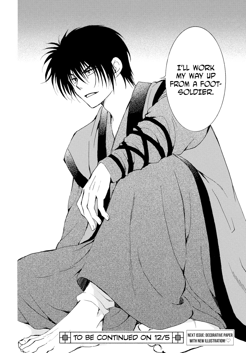 Akatsuki no Yona Chapter 183 page 32