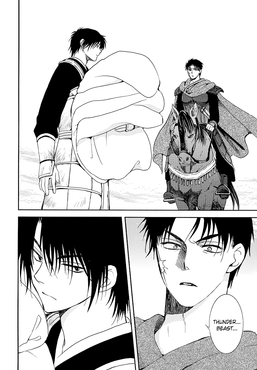 Akatsuki no Yona Chapter 184 page 19