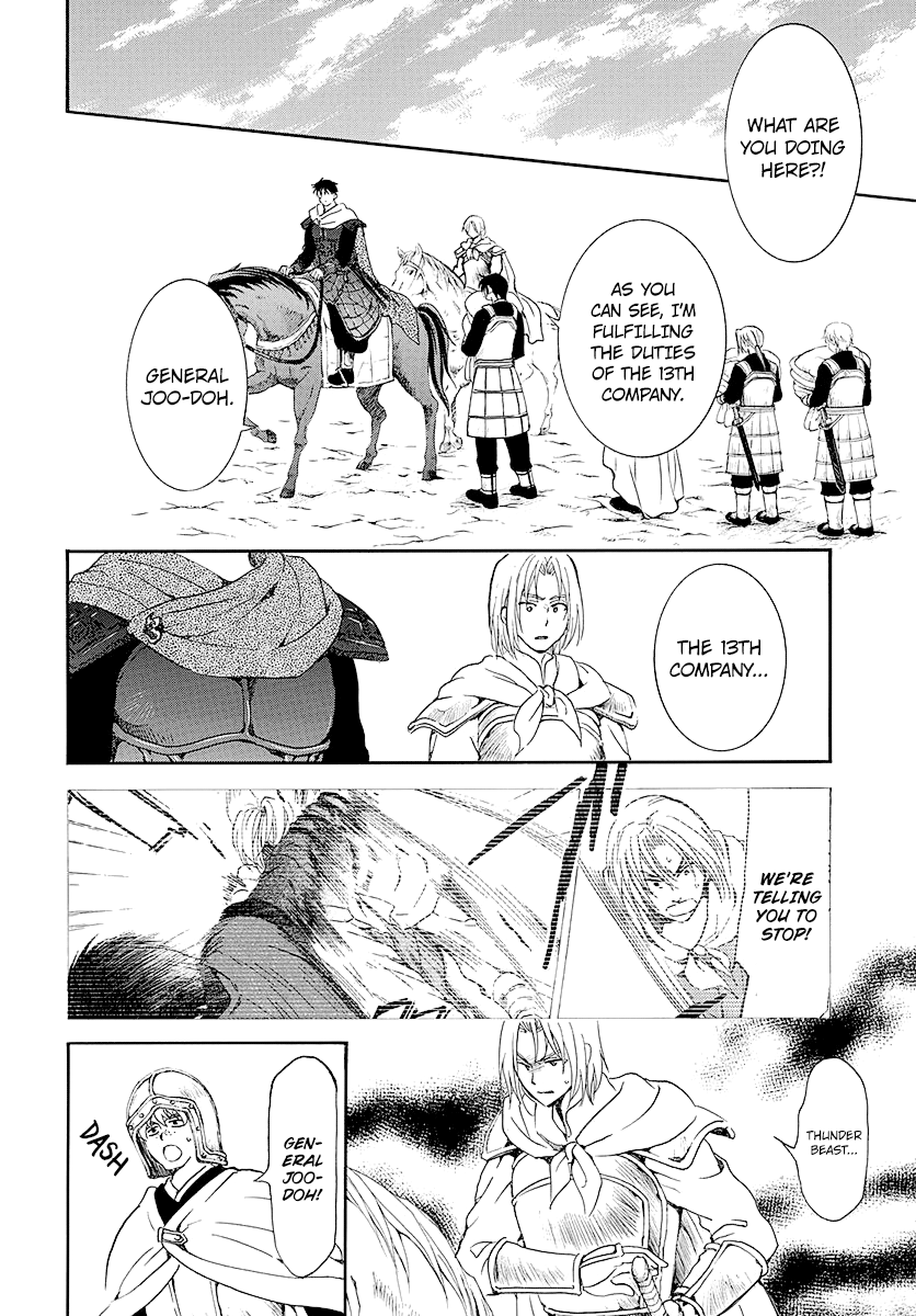 Akatsuki no Yona Chapter 184 page 23