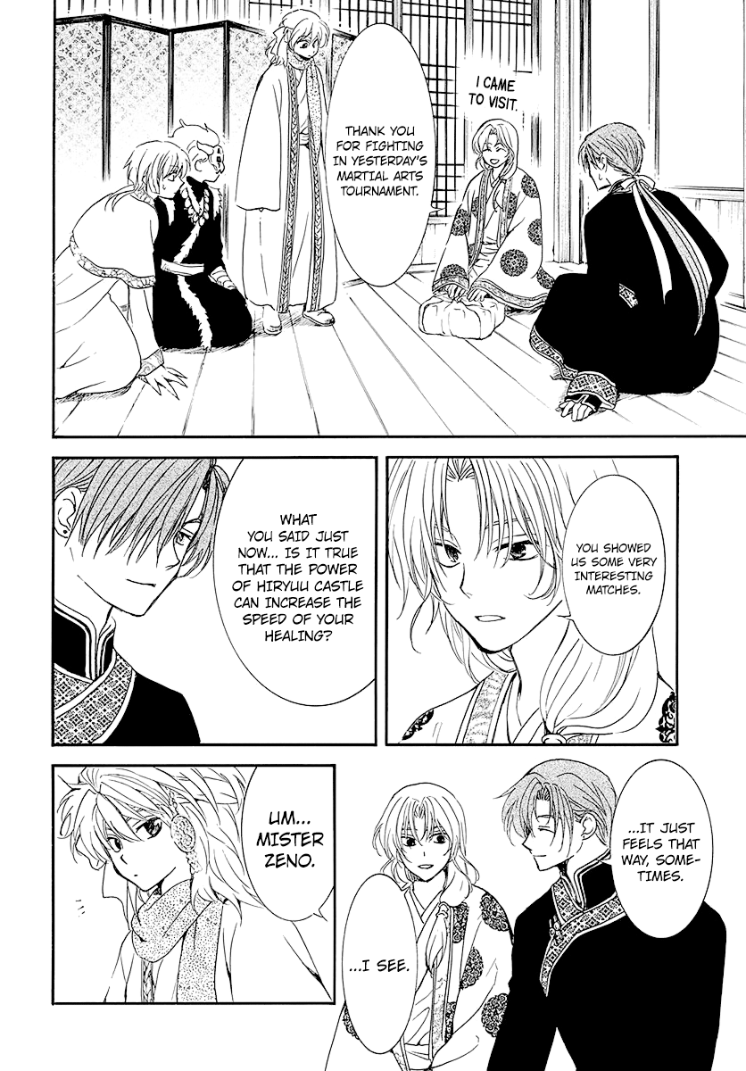 Akatsuki no Yona Chapter 184 page 21