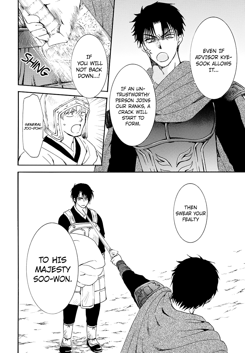Akatsuki no Yona Chapter 184 page 25