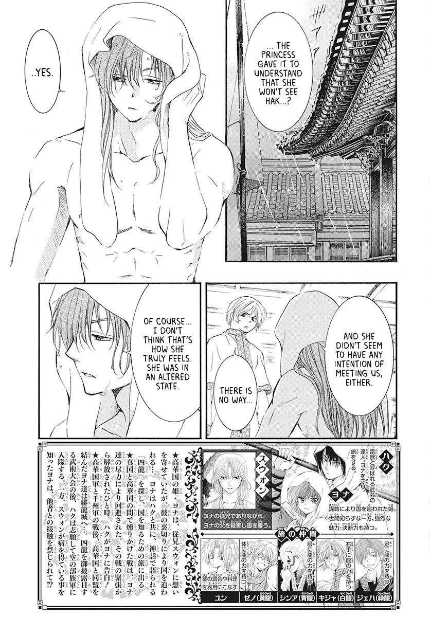Akatsuki no Yona Chapter 188 page 4