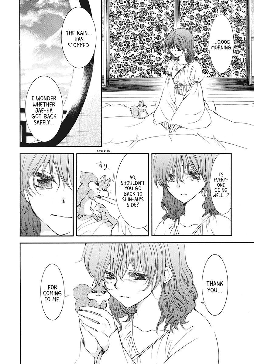 Akatsuki no Yona Chapter 188 page 7