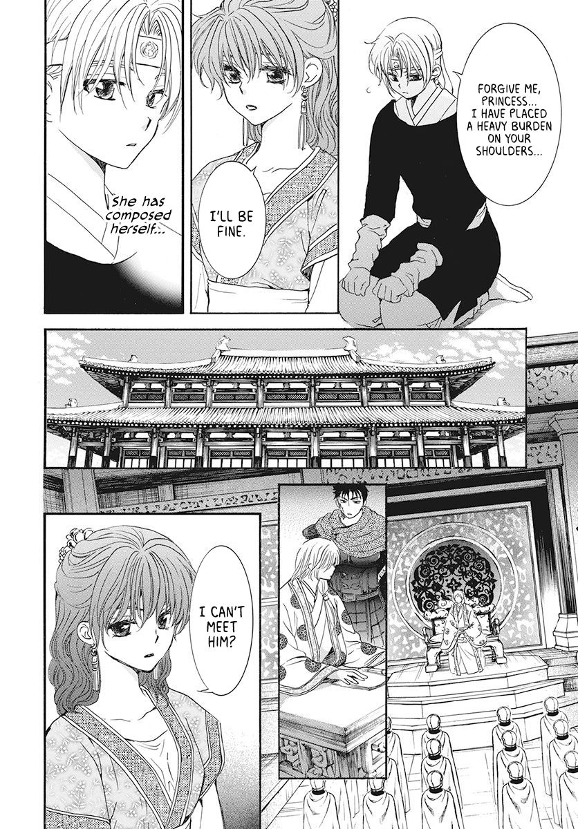 Akatsuki no Yona Chapter 188 page 9