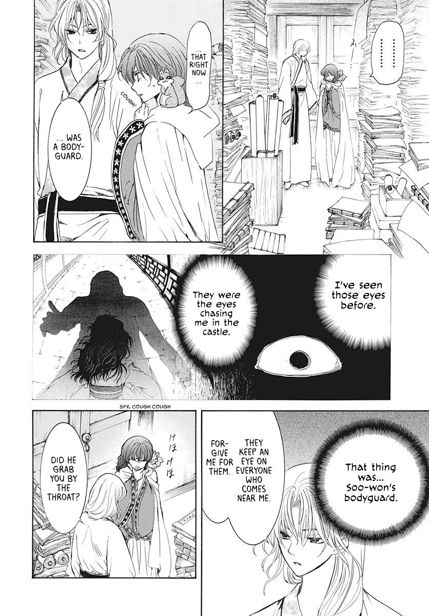Akatsuki no Yona Chapter 188 page 17