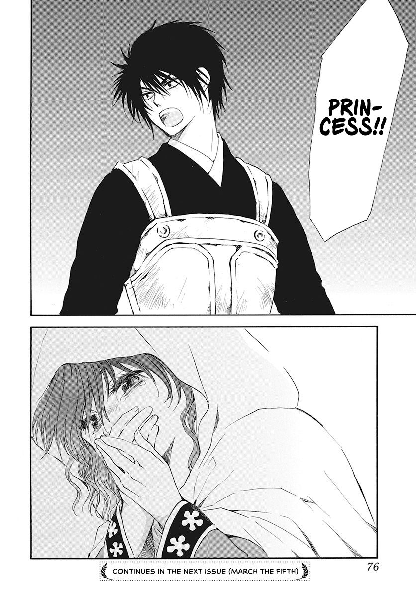 Akatsuki no Yona Chapter 188 page 31
