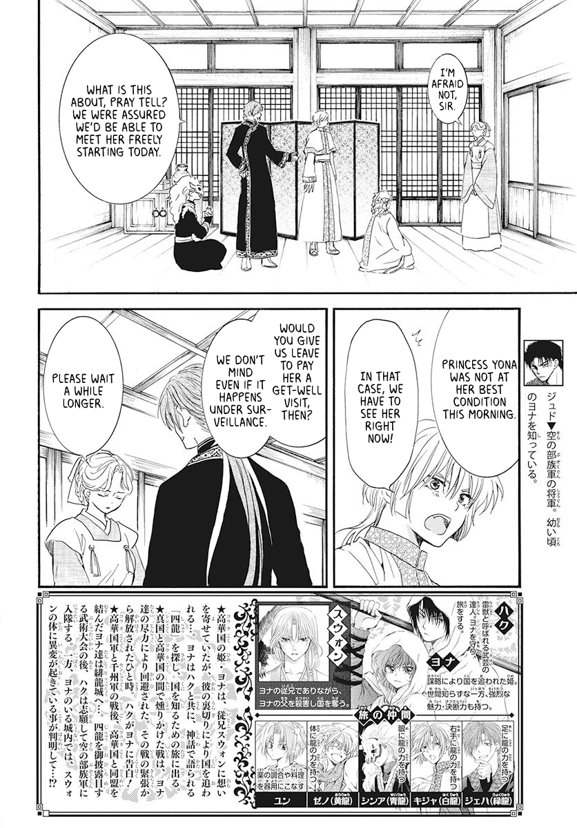 Akatsuki no Yona Chapter 187 page 3