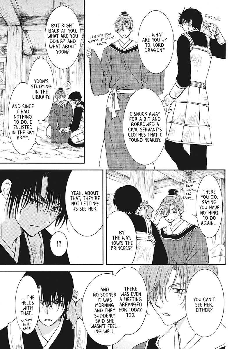 Akatsuki no Yona Chapter 187 page 12