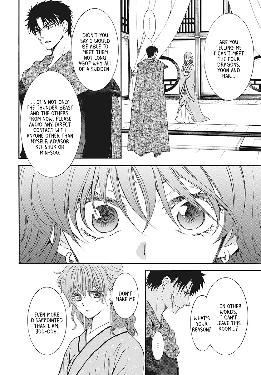 Akatsuki no Yona Chapter 187 page 7