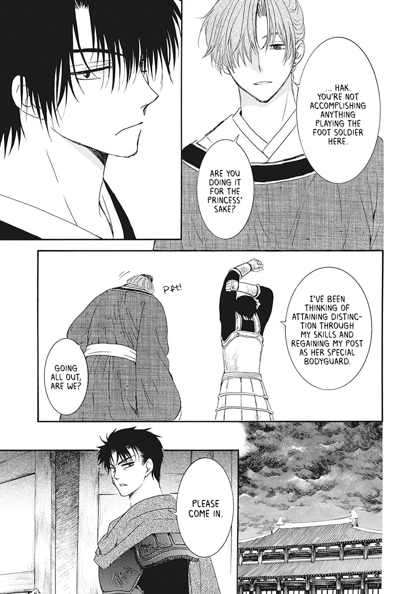 Akatsuki no Yona Chapter 187 page 14