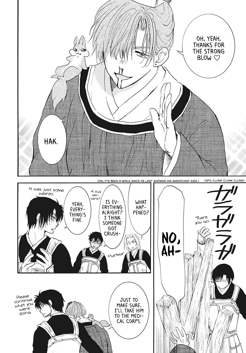 Akatsuki no Yona Chapter 187 page 11
