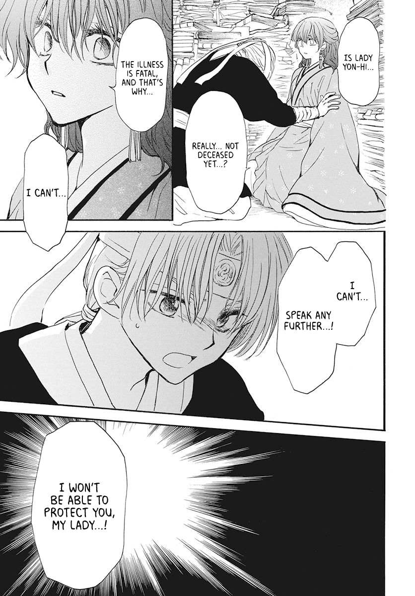 Akatsuki no Yona Chapter 187 page 20