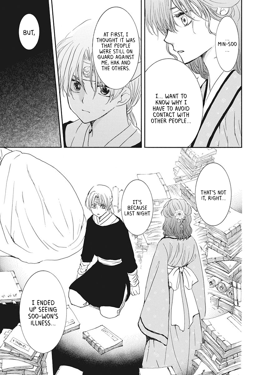 Akatsuki no Yona Chapter 187 page 18