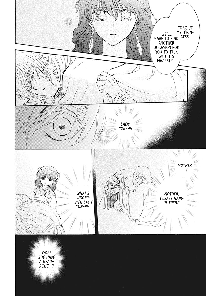 Akatsuki no Yona Chapter 187 page 17