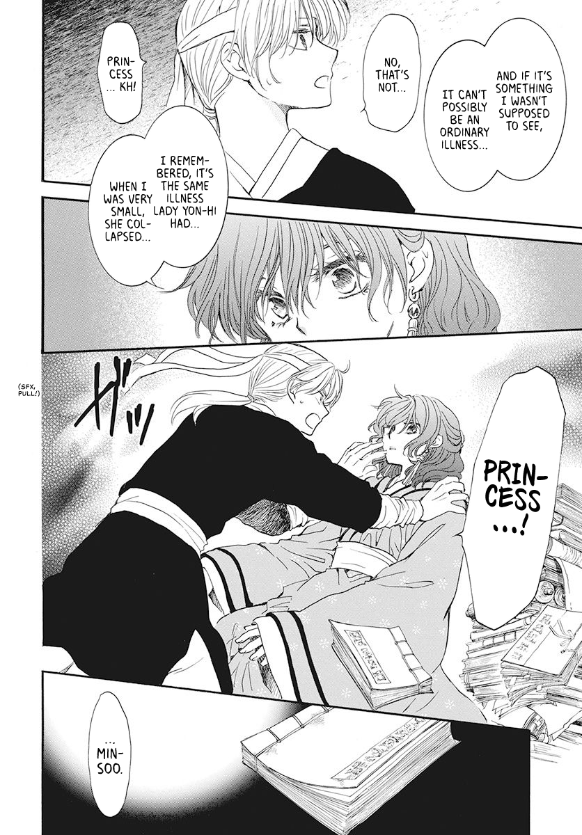 Akatsuki no Yona Chapter 187 page 19