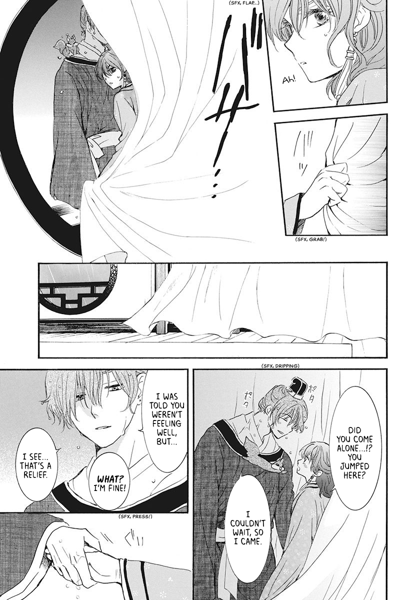 Akatsuki no Yona Chapter 187 page 26