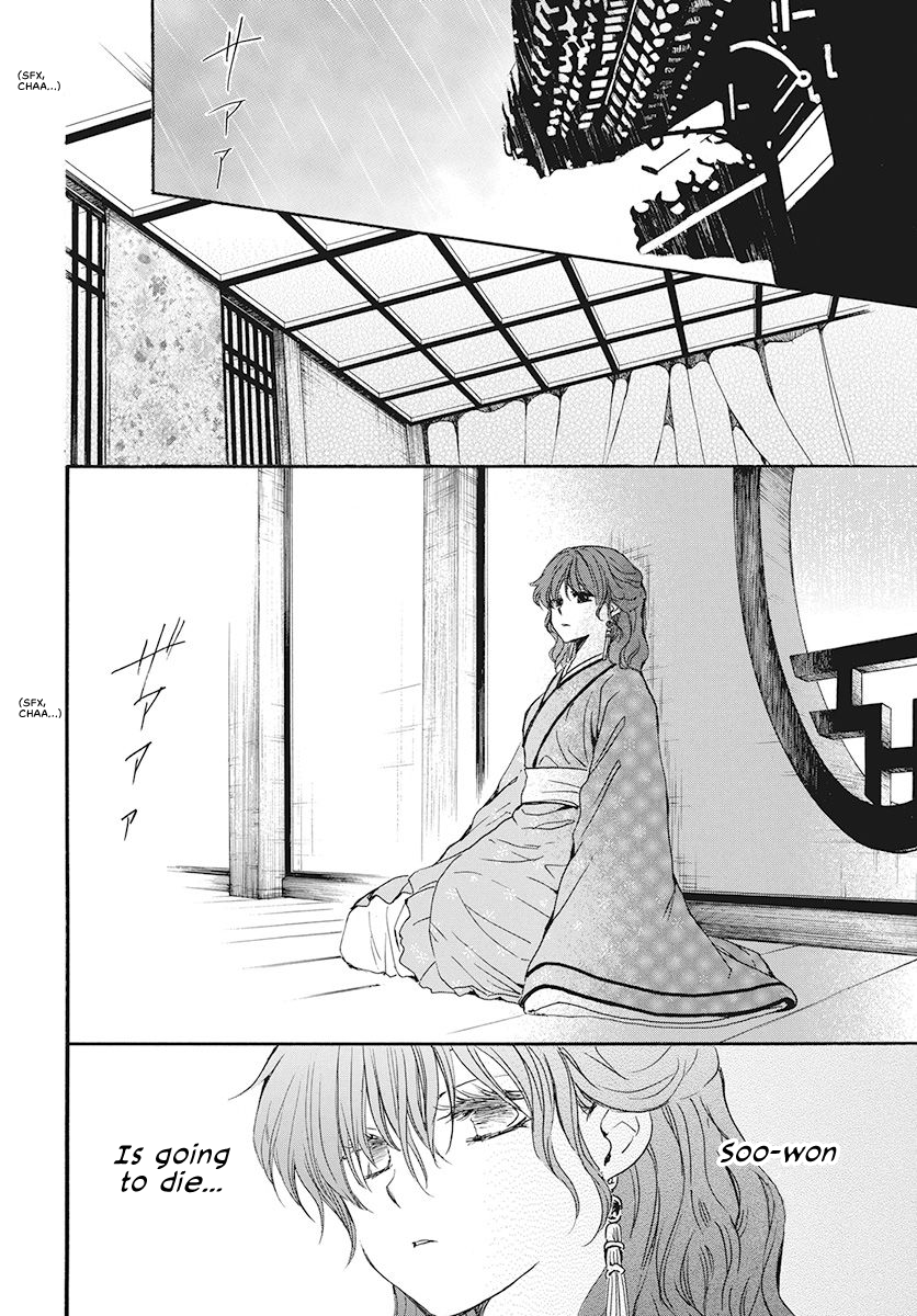 Akatsuki no Yona Chapter 187 page 23
