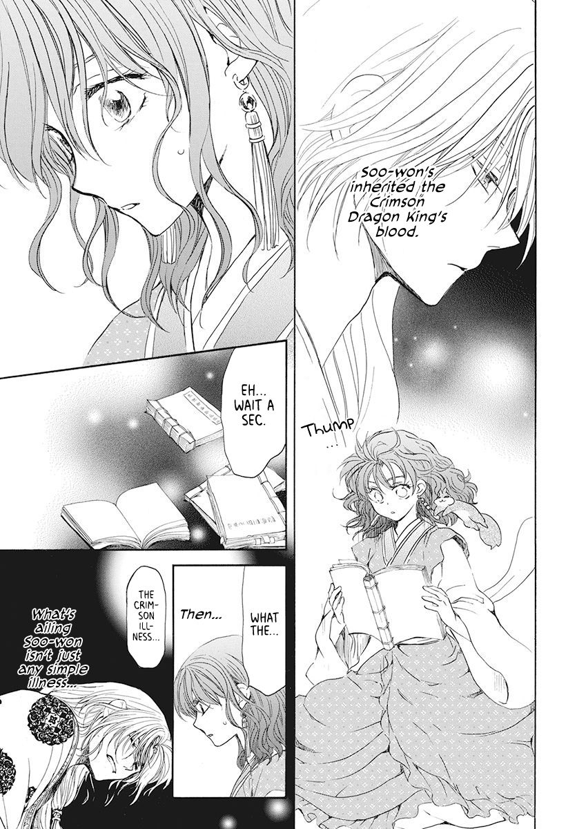 Akatsuki no Yona Chapter 190 page 11