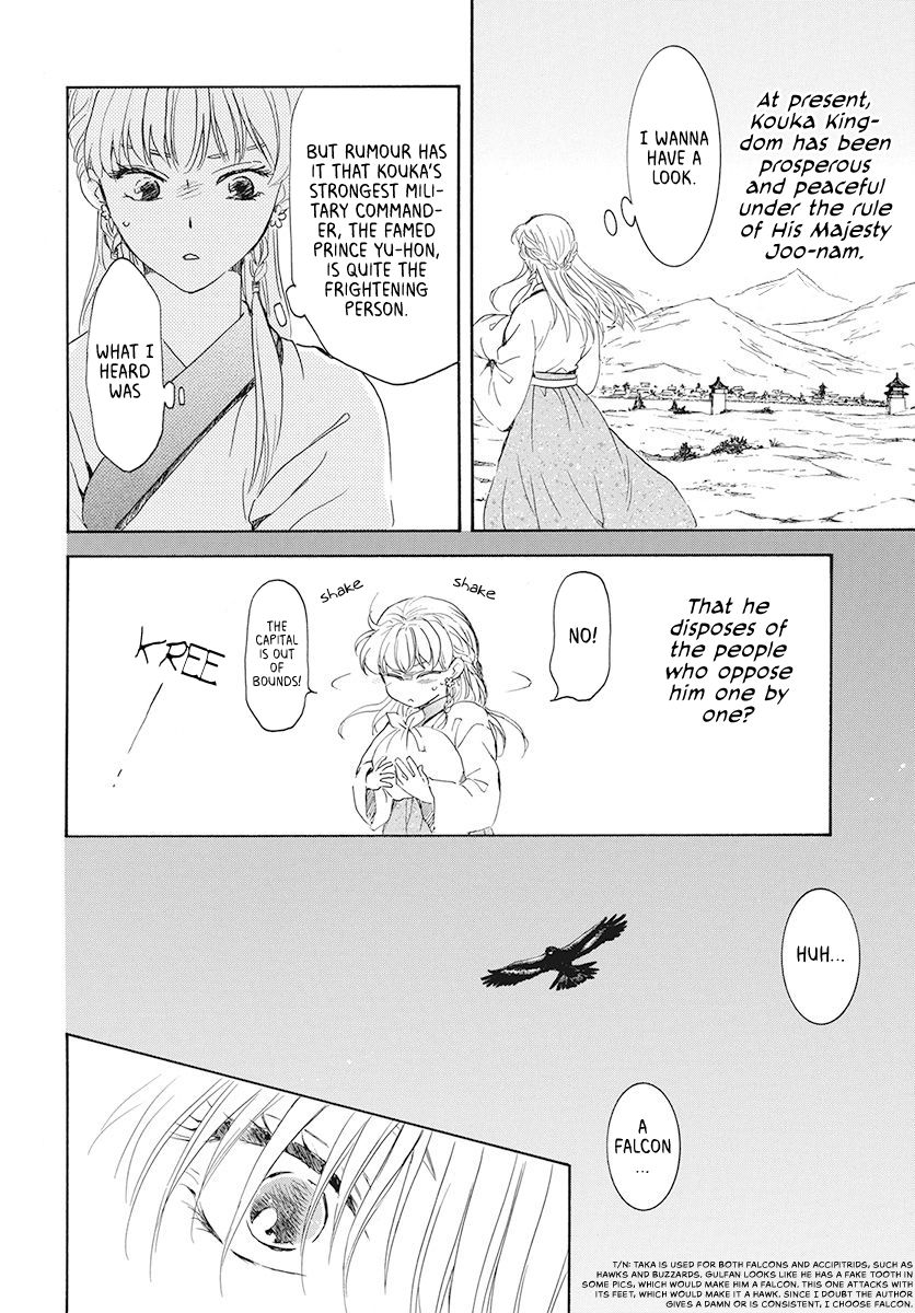 Akatsuki no Yona Chapter 190 page 17