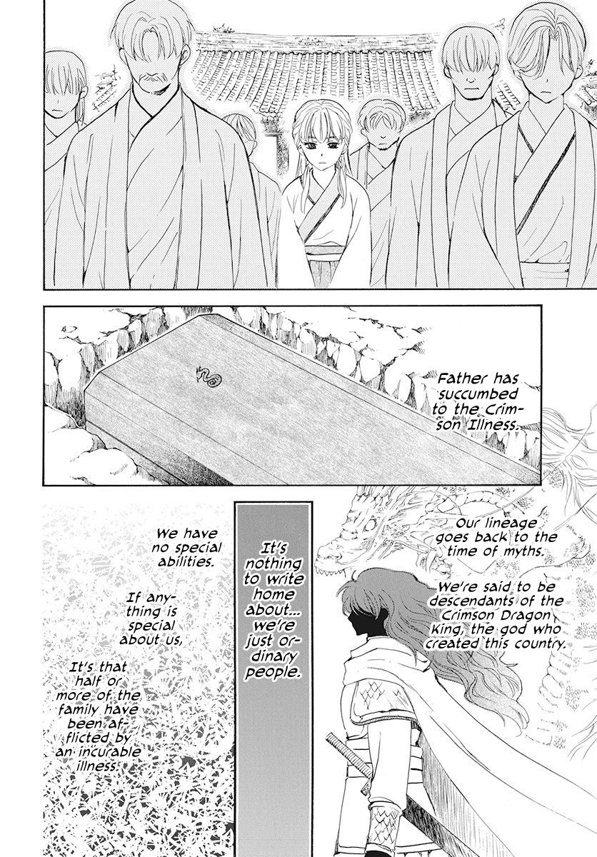 Akatsuki no Yona Chapter 190 page 13