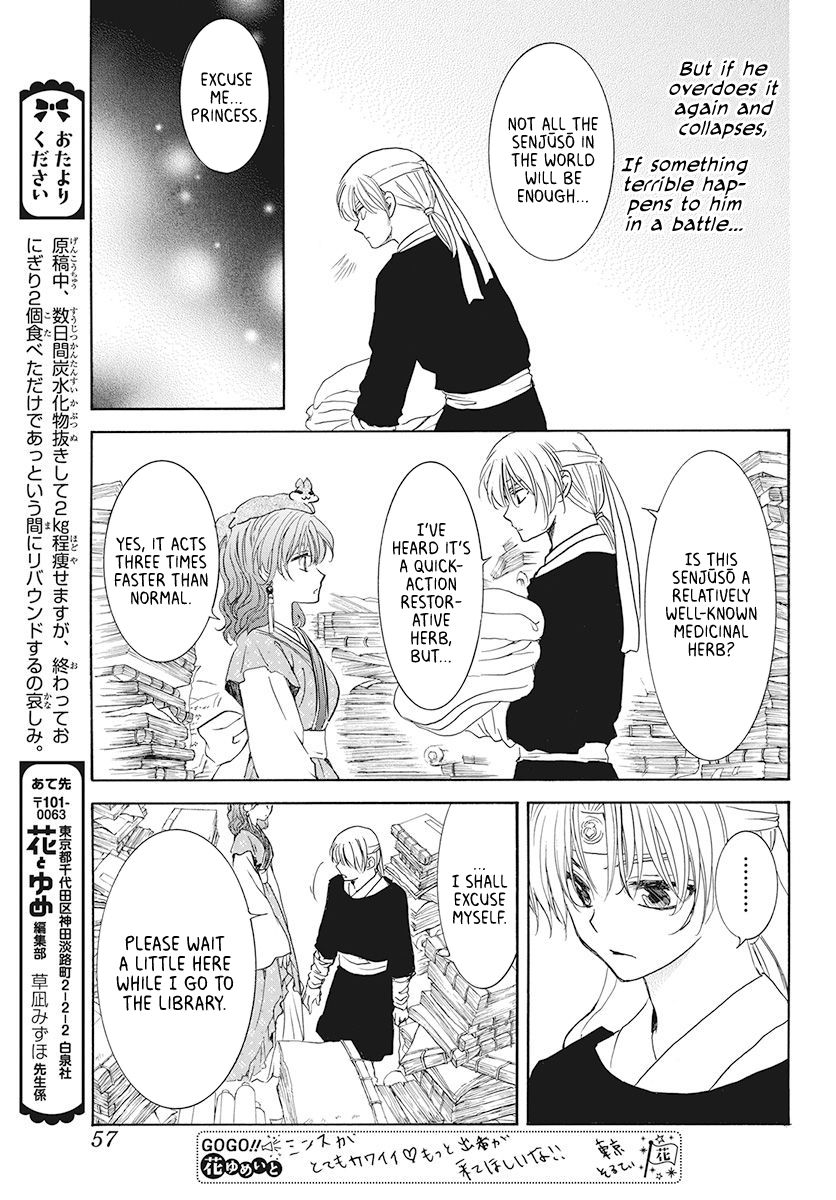 Akatsuki no Yona Chapter 189 page 12