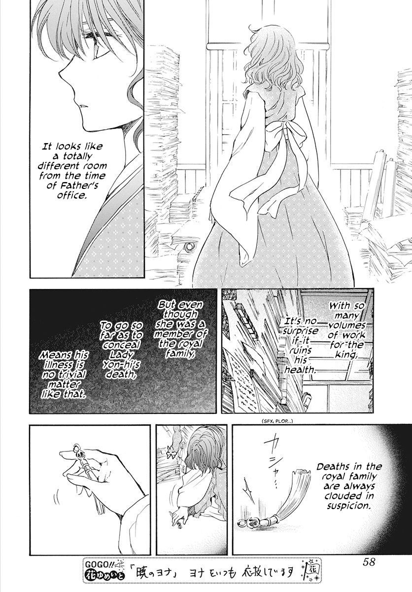 Akatsuki no Yona Chapter 189 page 13