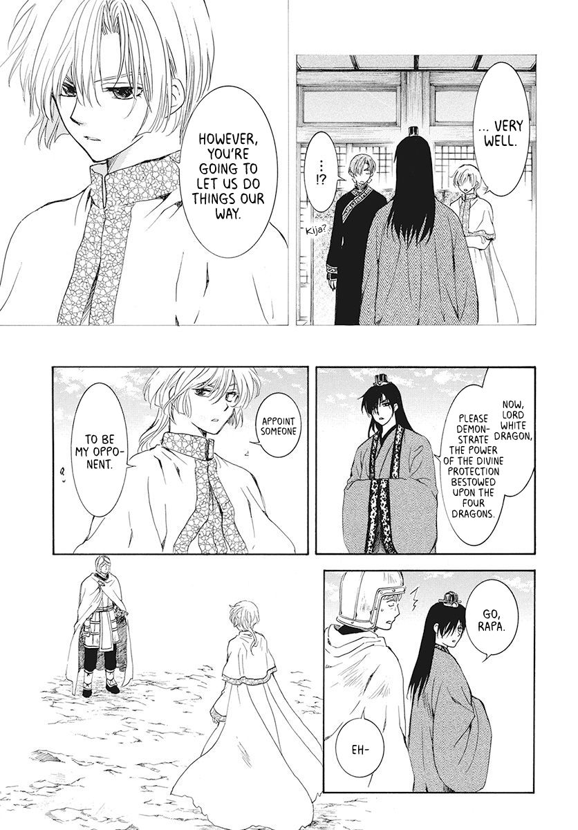 Akatsuki no Yona Chapter 189 page 19
