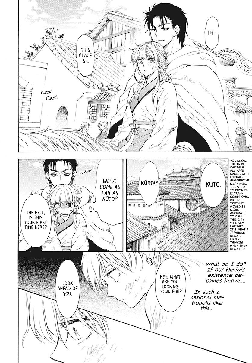 Akatsuki no Yona Chapter 190 page 27