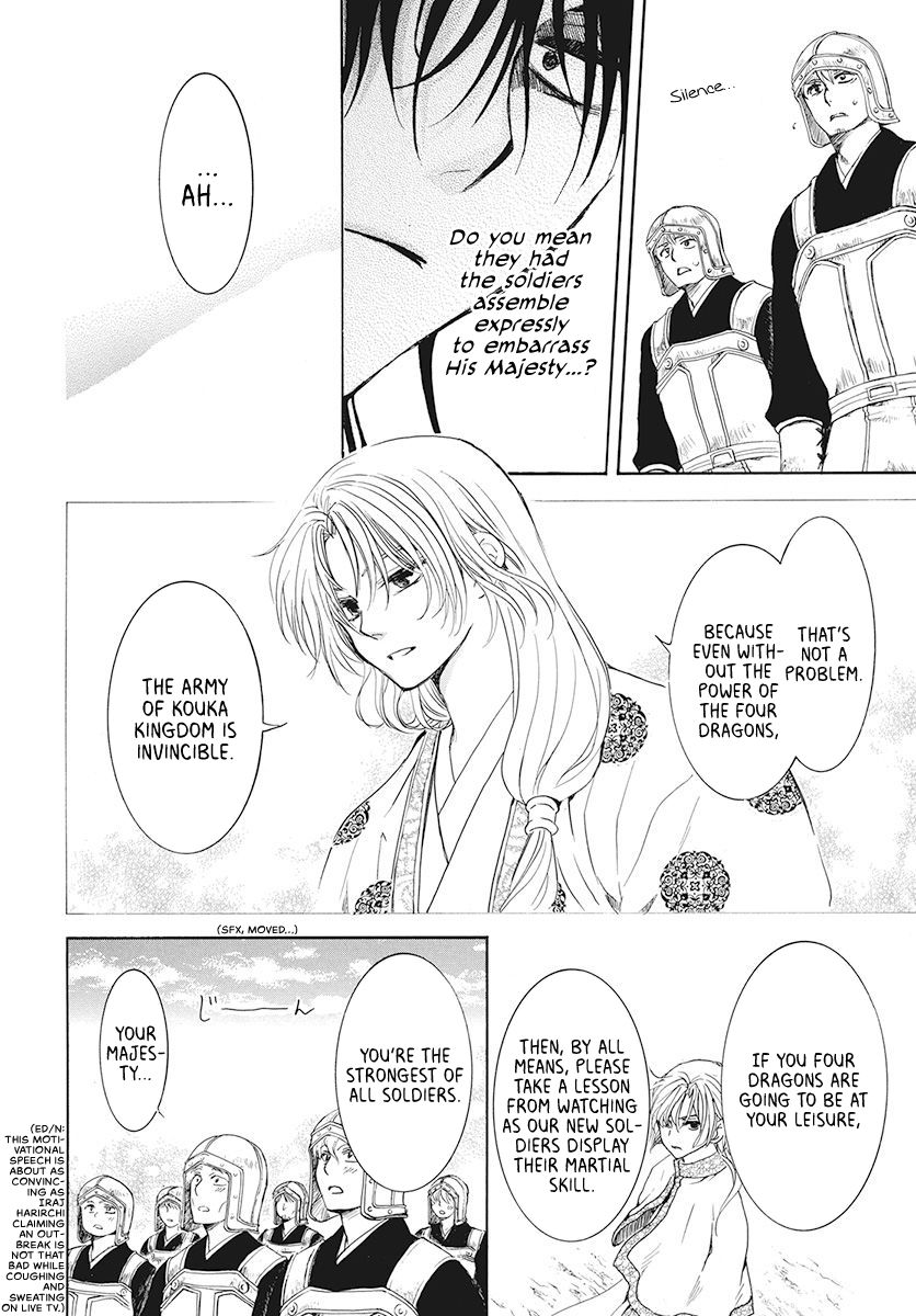 Akatsuki no Yona Chapter 189 page 24