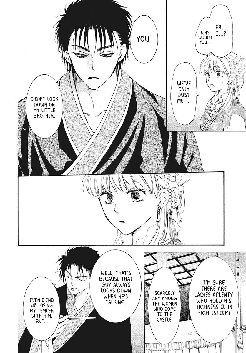 Akatsuki no Yona Chapter 191 page 15