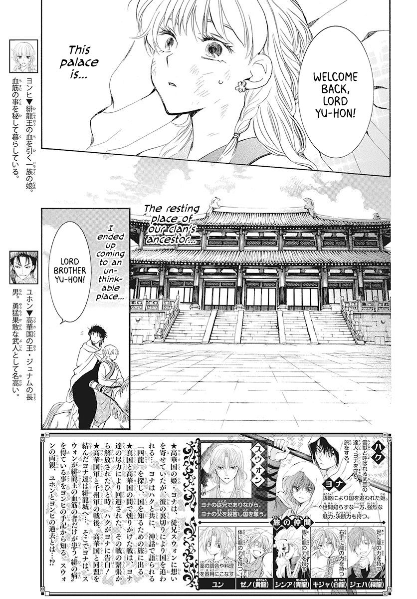 Akatsuki no Yona Chapter 191 page 4
