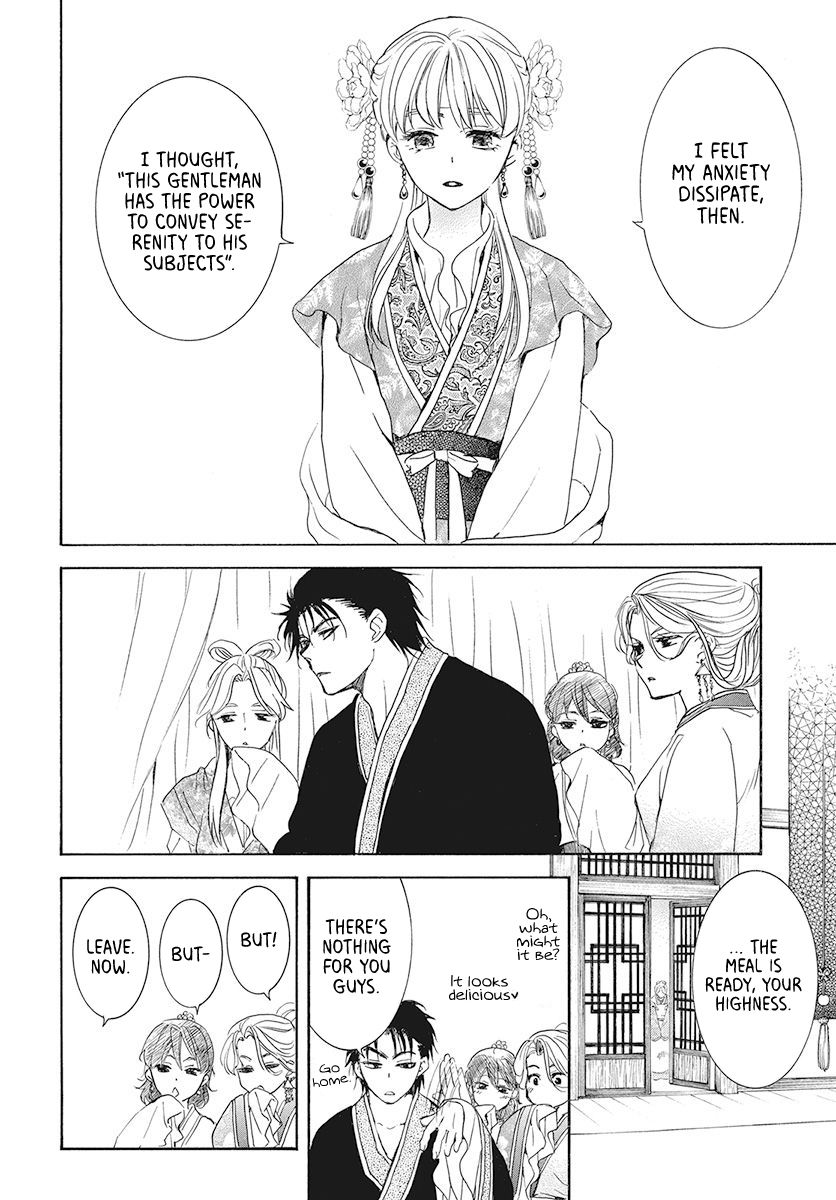Akatsuki no Yona Chapter 191 page 11