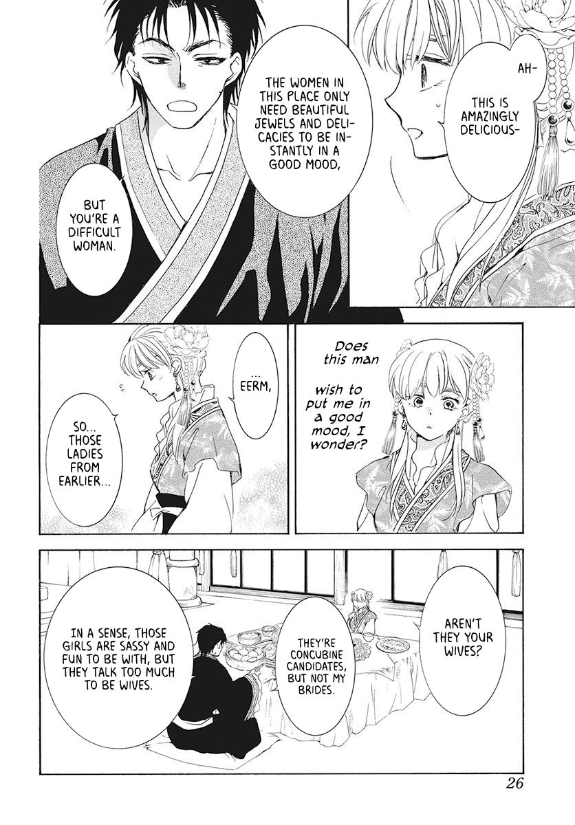 Akatsuki no Yona Chapter 191 page 13
