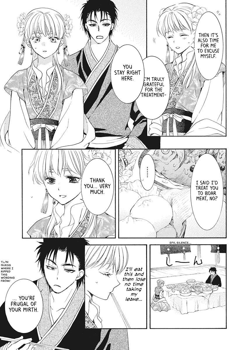 Akatsuki no Yona Chapter 191 page 12